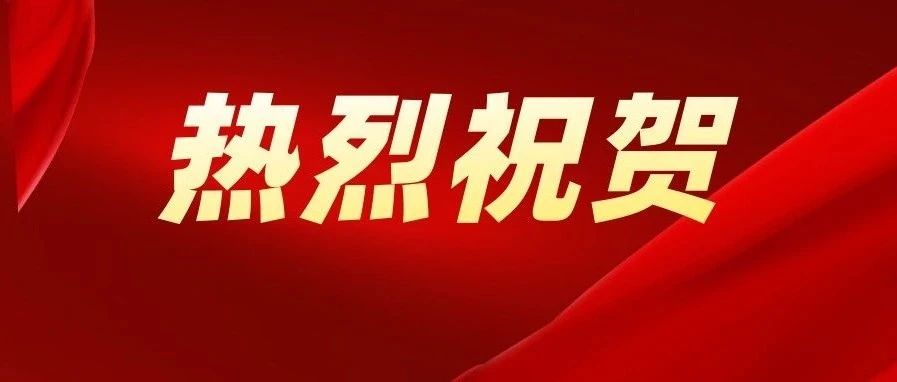 喜報！松夏旗下德恩醫(yī)療產(chǎn)品成功通過國家權(quán)威機構(gòu)檢測