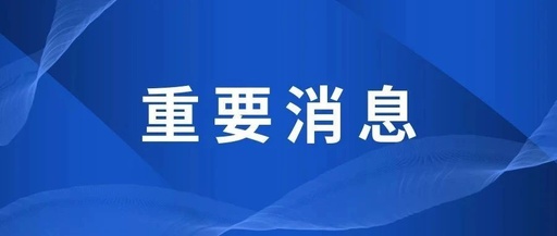 衛(wèi)健委發(fā)文加強中醫(yī)院康復中心建設，中醫(yī)康復大有可為